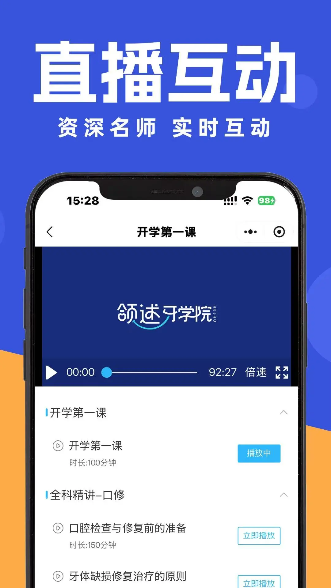 �������1.1.0 ���֪ʶѧϰ