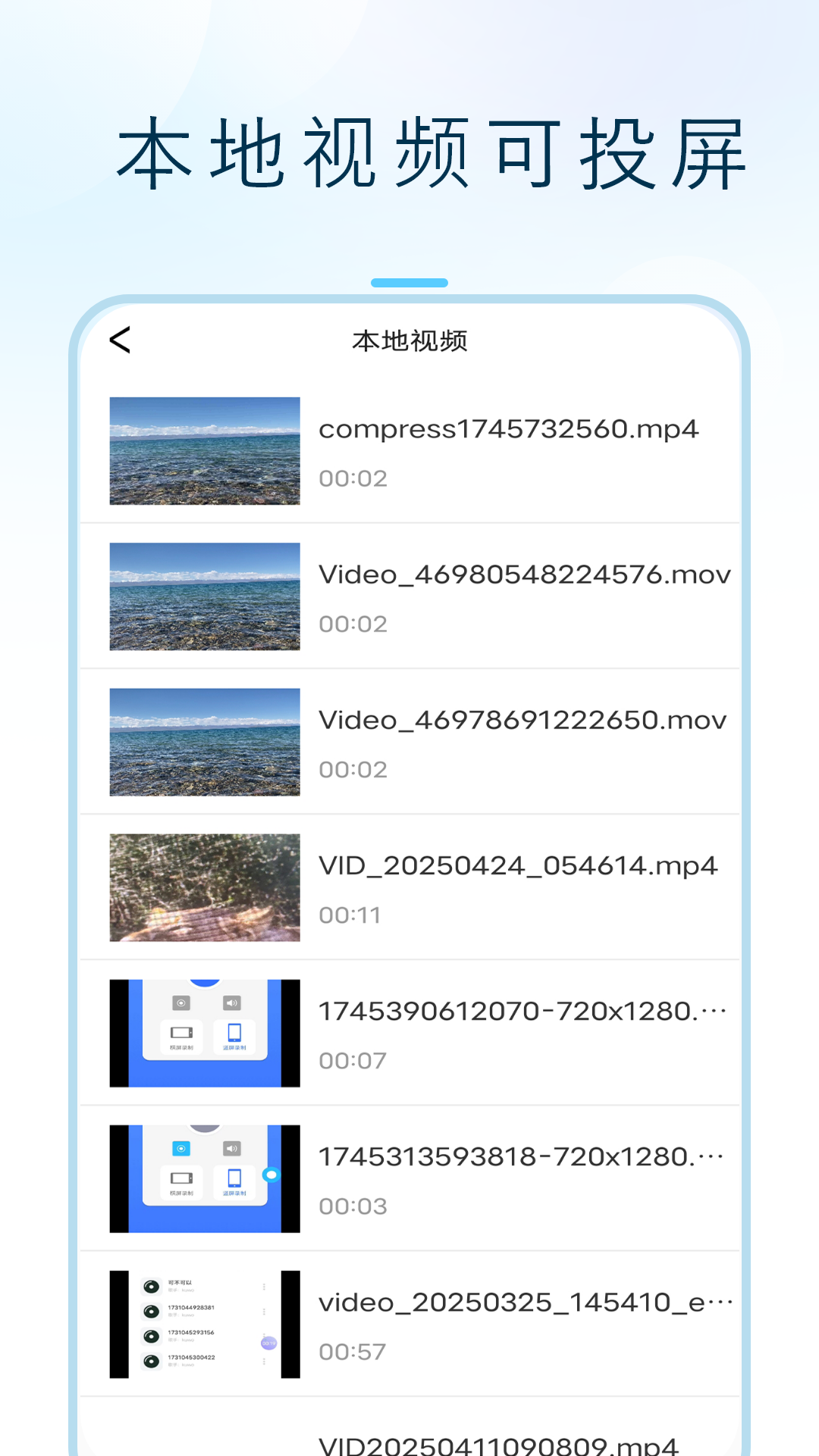 ��Ͷ���ֻ���v1.5.0 ���İ�