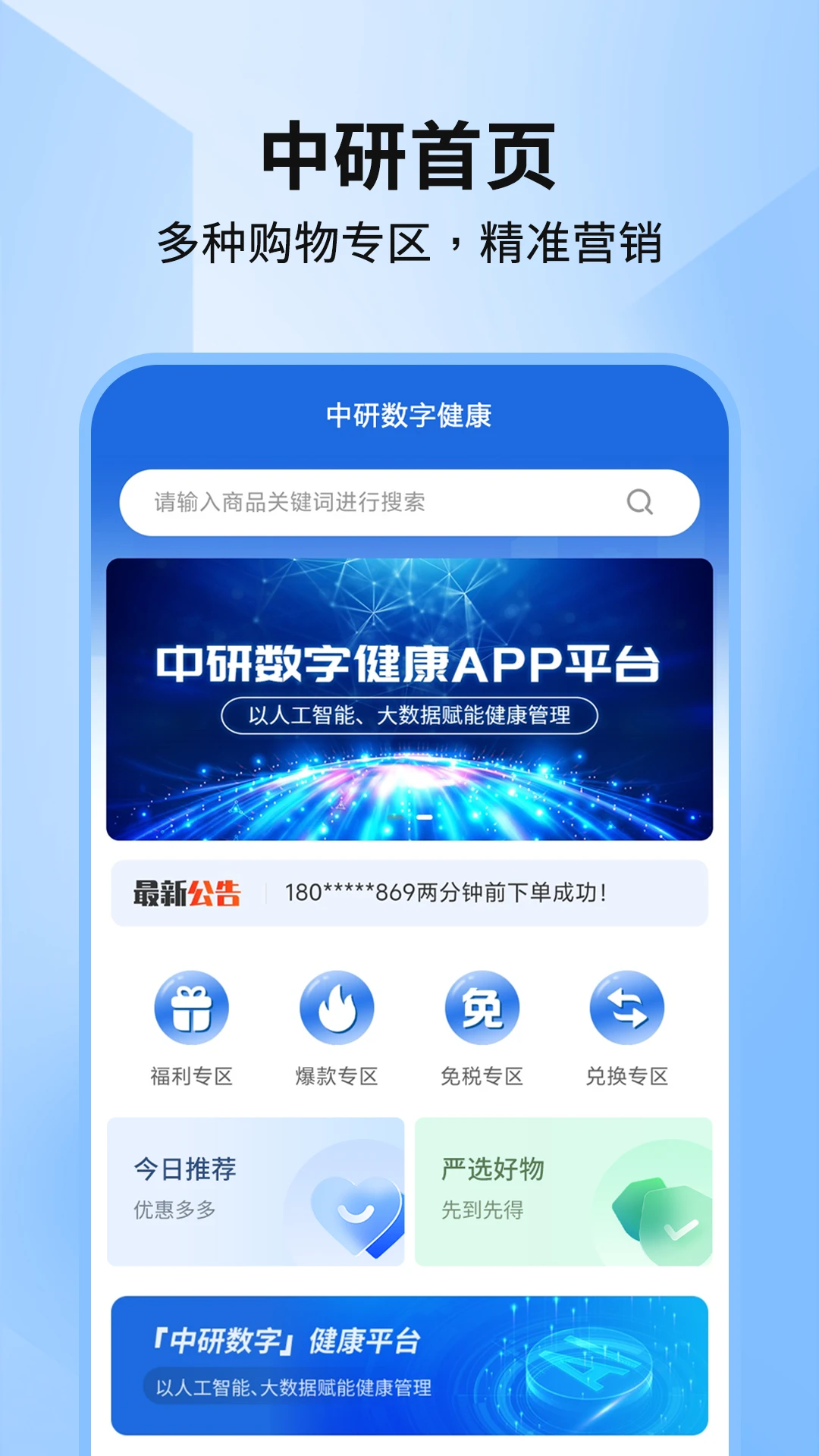 �������ֽ���1.1.9 ��������