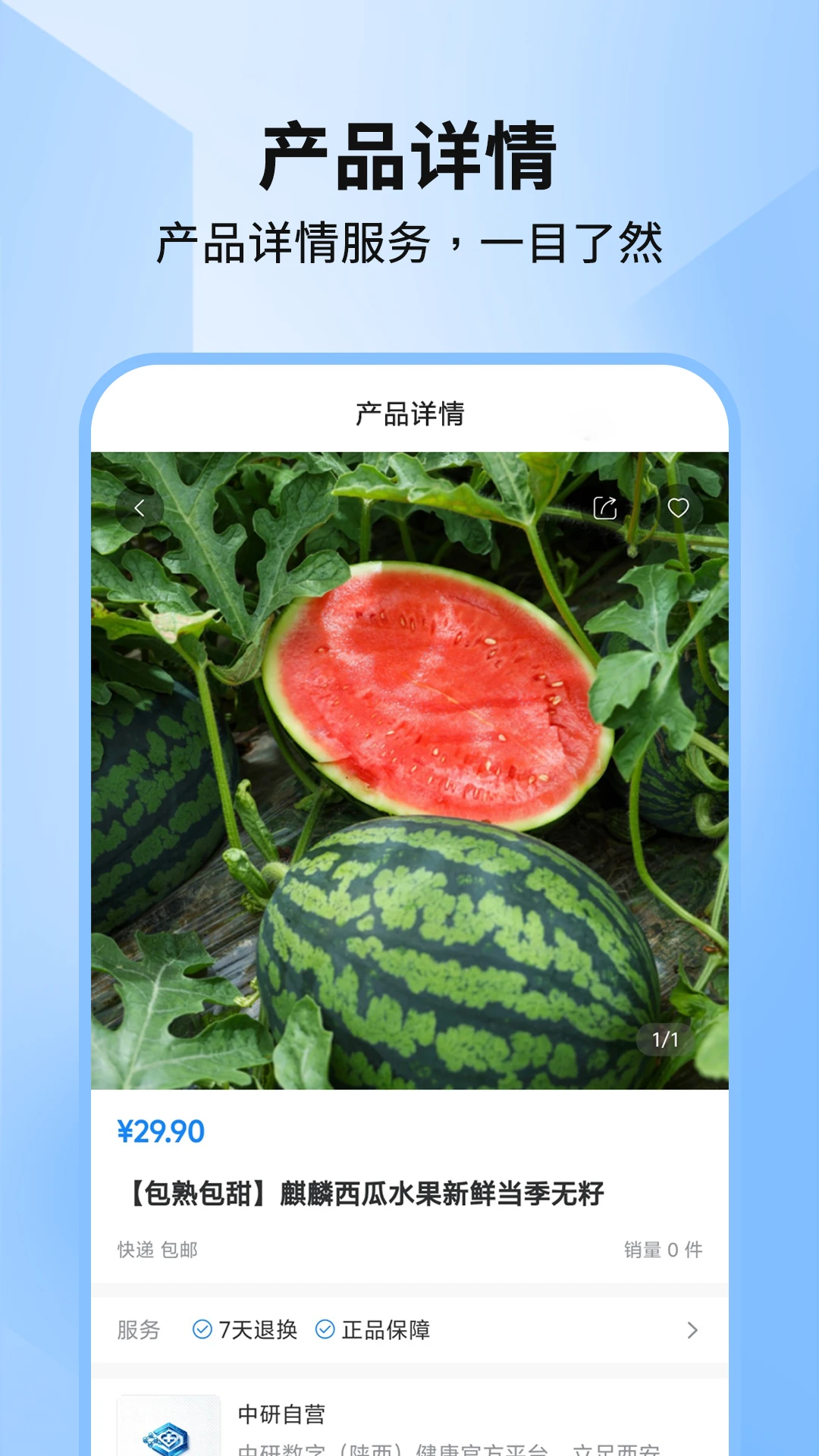 �������ֽ���1.1.9 ��������