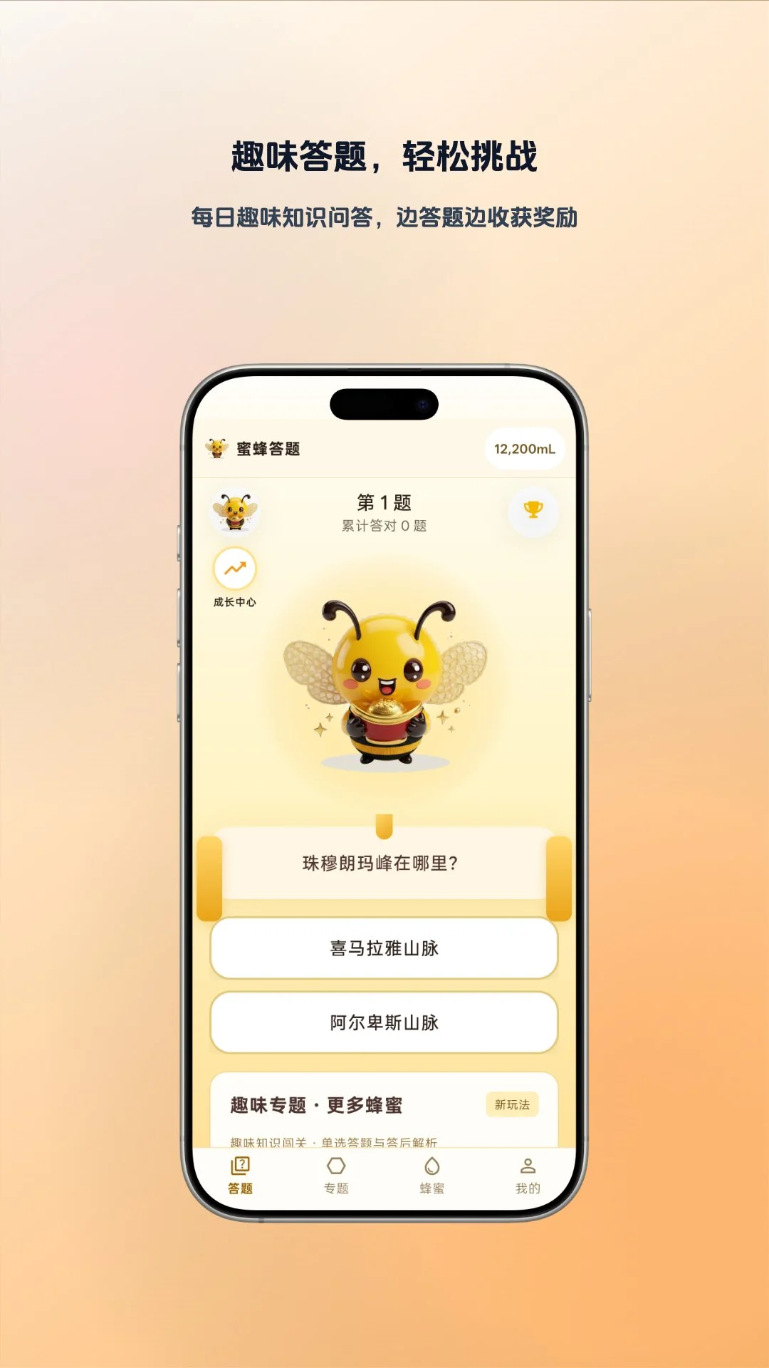 �۷����1.0.8 Ȥζ����ѧϰ