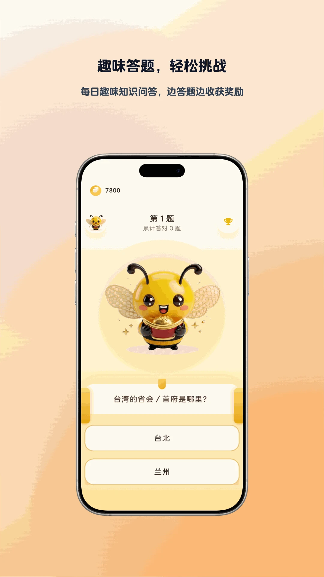�۷����1.0.8 Ȥζ����ѧϰ