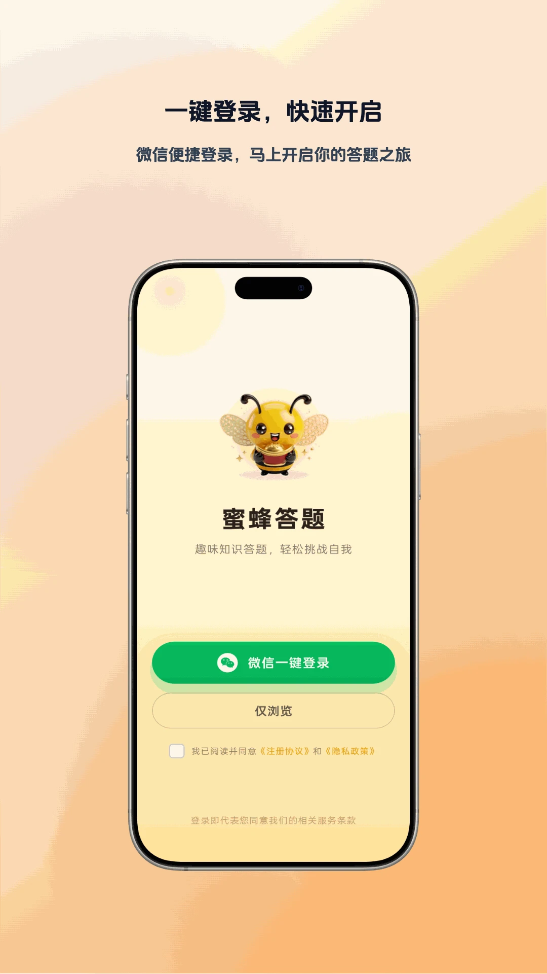 �۷����1.0.8 Ȥζ����ѧϰ