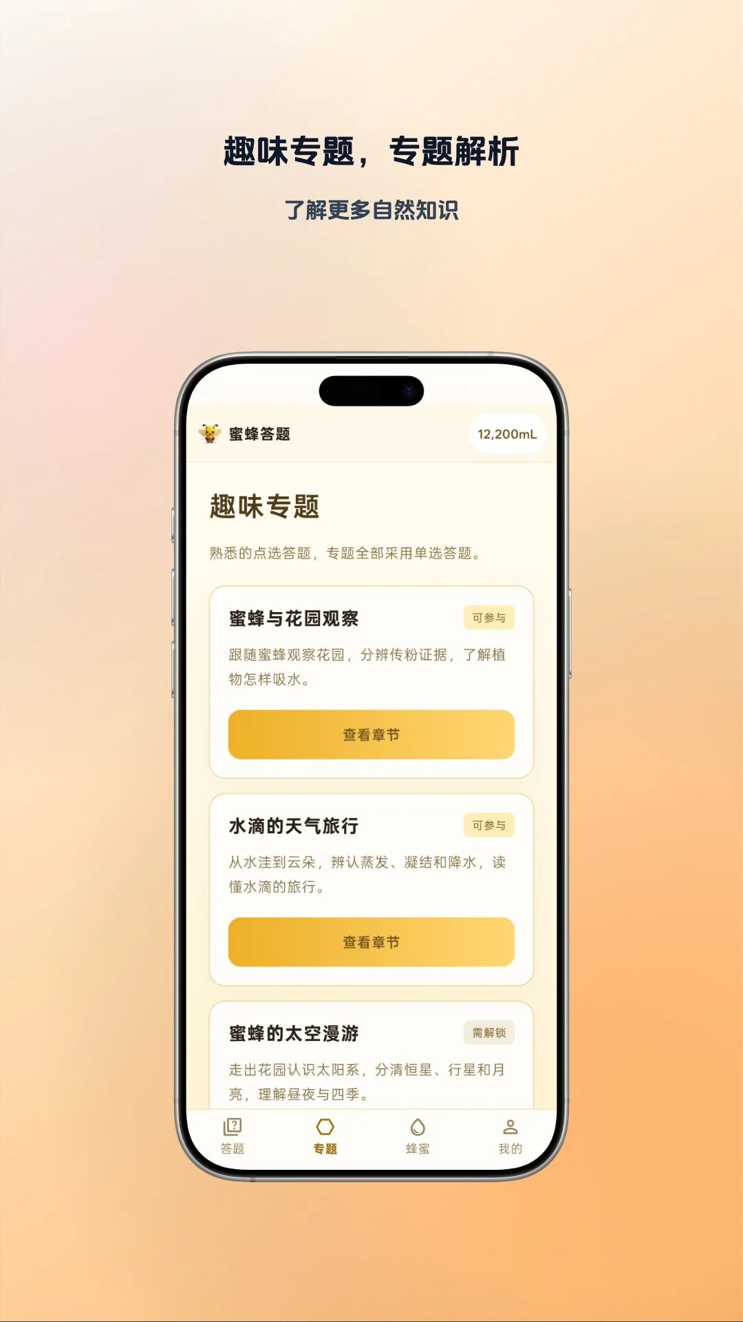 �۷����1.0.8 Ȥζ����ѧϰ