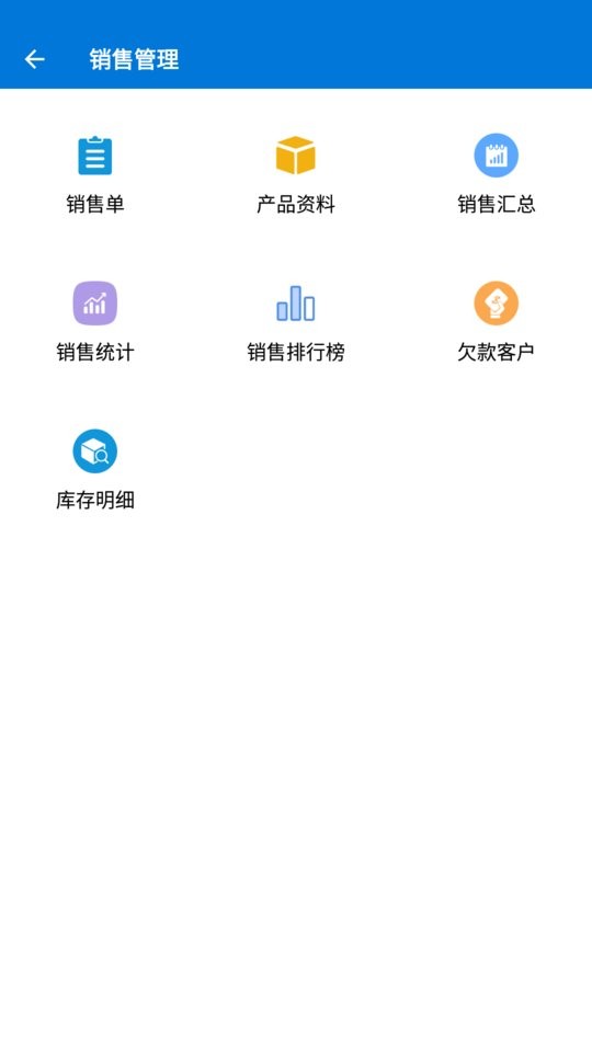 �ͻ�ͨ ��׿�� �ͻ����������ͼ