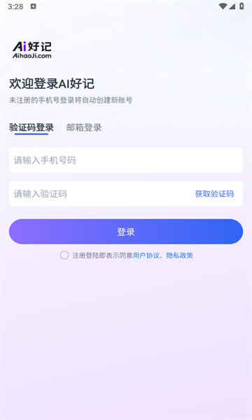 Ai�ü� ��׿�� ���������ͼ