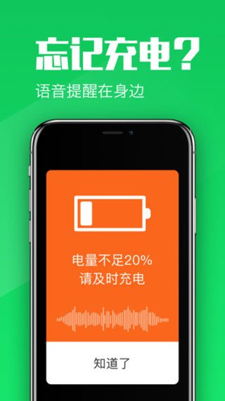 ��������app�ֻ���v0.52 ���°�