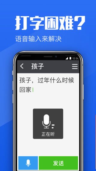 ��������app�ֻ���v0.52 ���°�