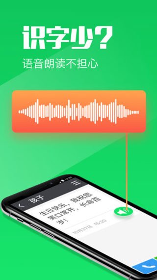 ��������app�ֻ���v0.52 ���°�