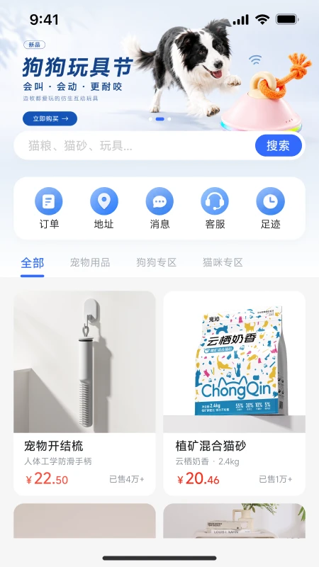 ZOOTECH1.0.3 ����ģ������
