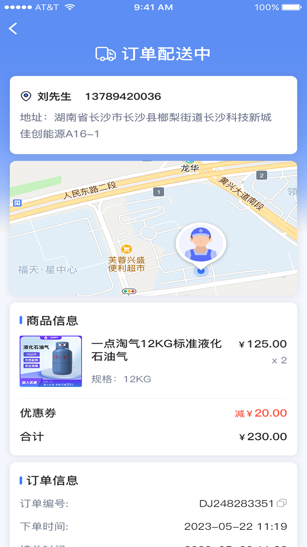 һ������ ��׿�� �����ͼ