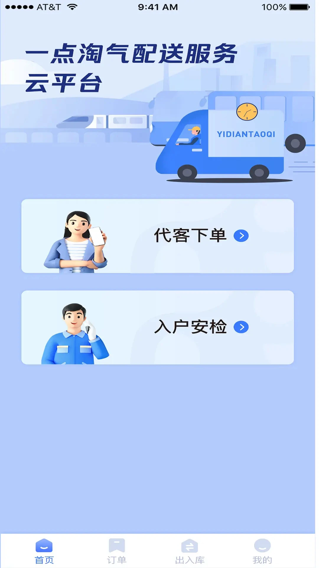 һ������1.1.93 ������͹���