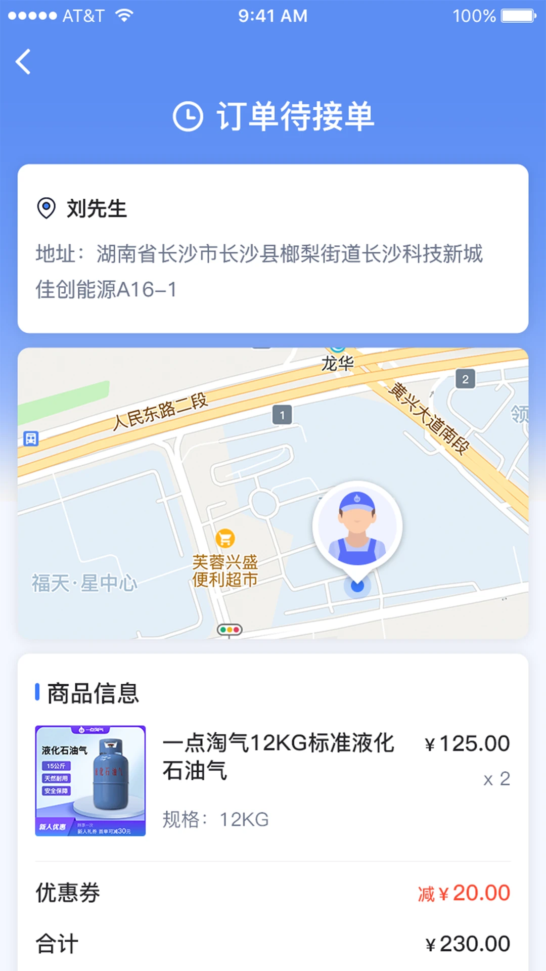һ������1.1.93 ������͹���