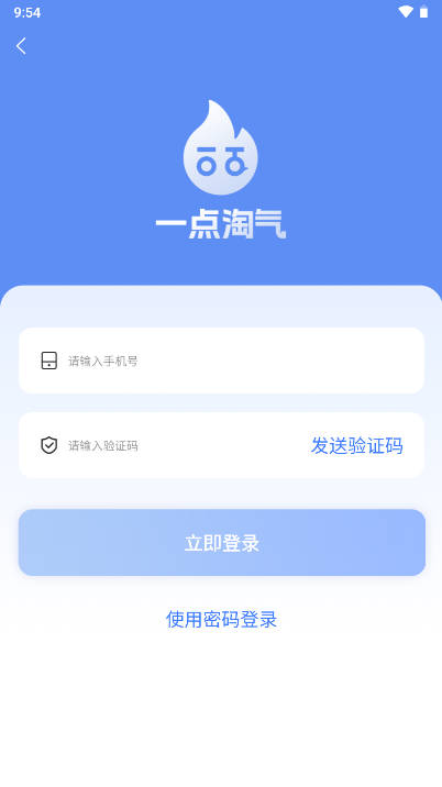һ������1.1.93 ������͹���