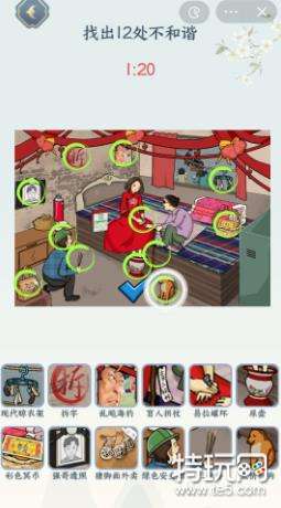 �ֹ�С˵ 2��������Ʒ(Haunted Novels 2: Hidden Objects)ȫ�ؿ�ͨ�ع�����ͼ