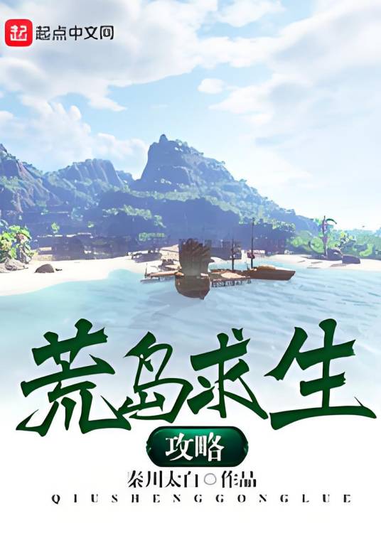 δ֪��������(Uncharted Island) �ĵ������ر��������� ����ˮ��ʳ�ﵽ��ӻ���ȫ������ͼ