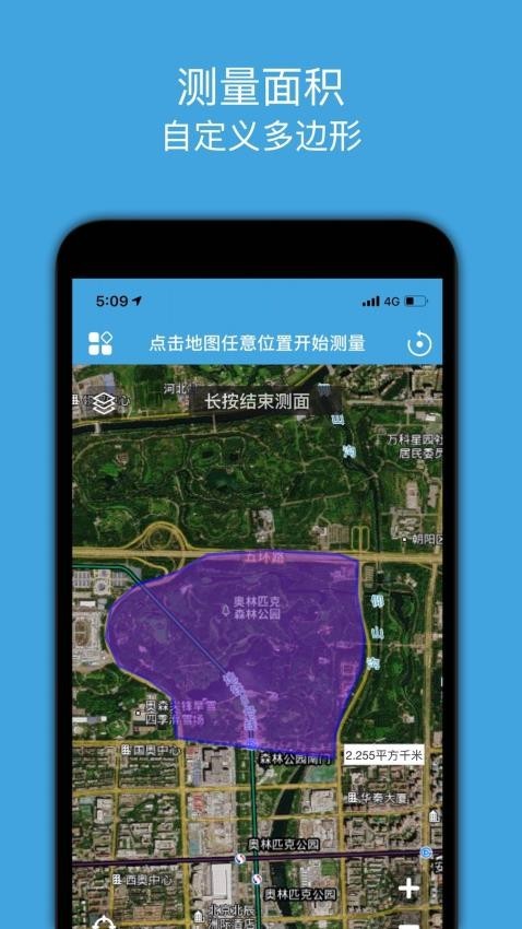 ��ͼ����app��׿�� ������������ͼ