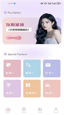 ��������ֻ���v1.1 ��׿��