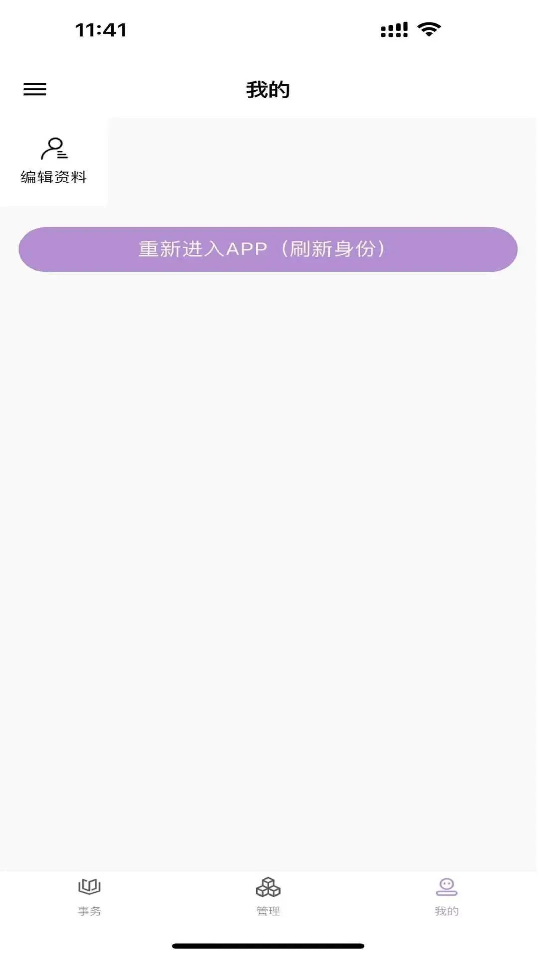 ָ�����̼Ұ�1.8.1 ���̹���