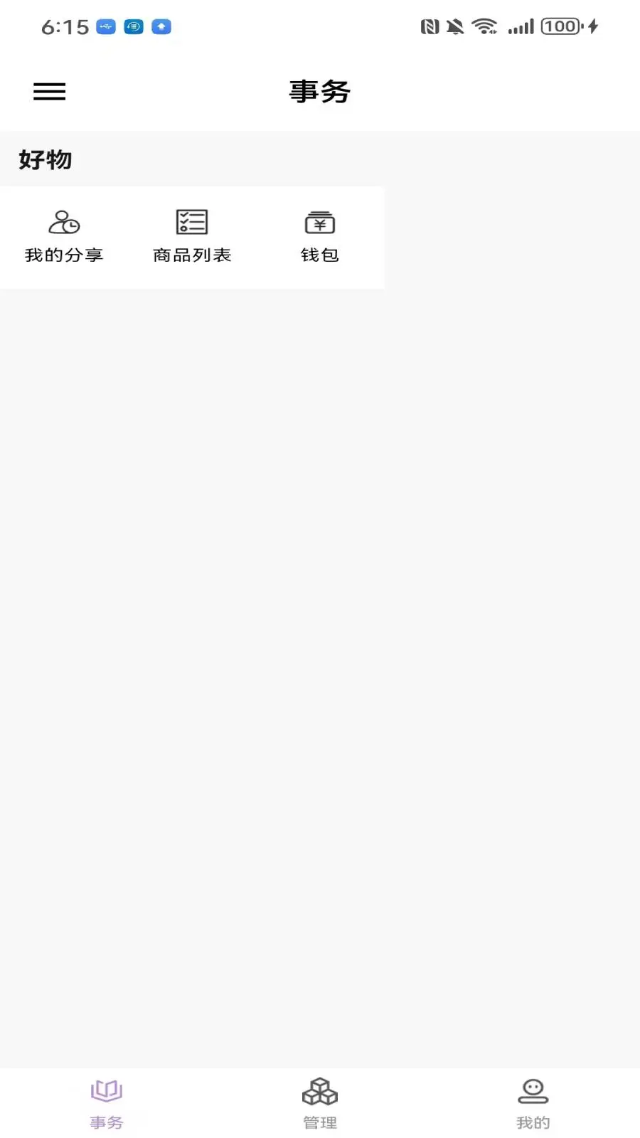 ָ�����̼Ұ�1.8.1 ���̹���