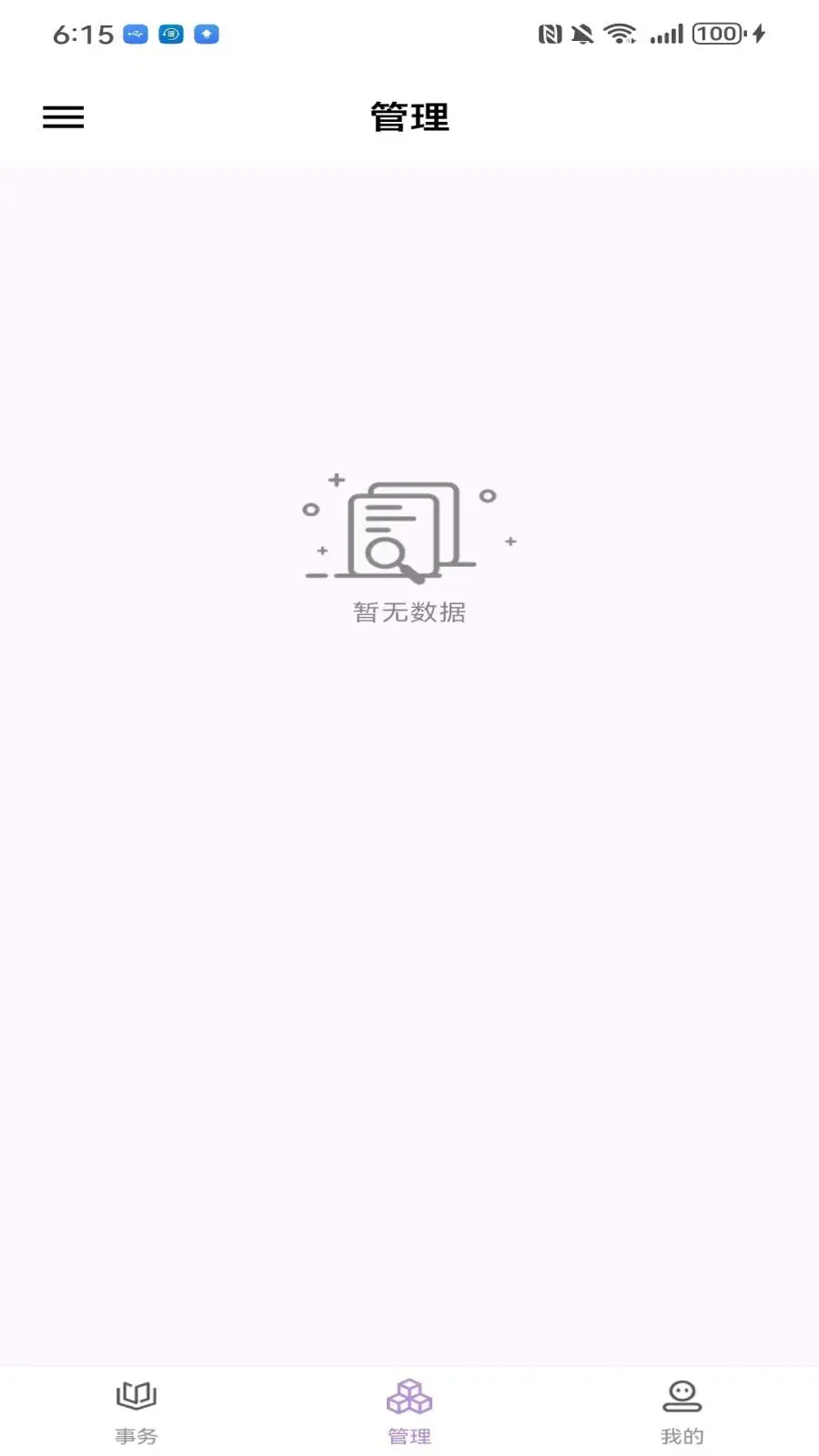 ָ�����̼Ұ�1.8.1 ���̹���