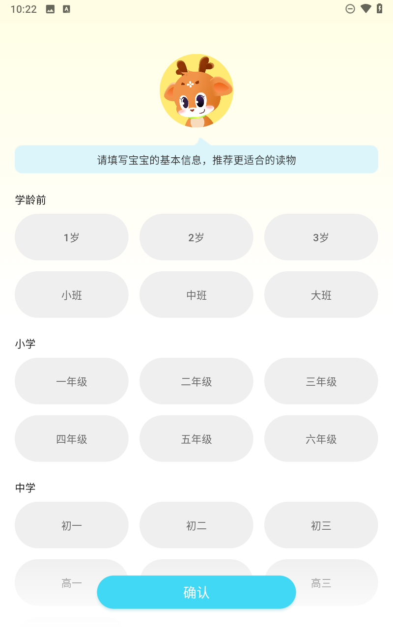 ��¹Ӣ�������ѧϰ��ʵ������� ��¹(��¹Ӣ��) ���ſγ̽���