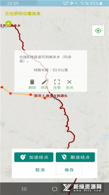 �����в� ��׿�� ·�߹滮����