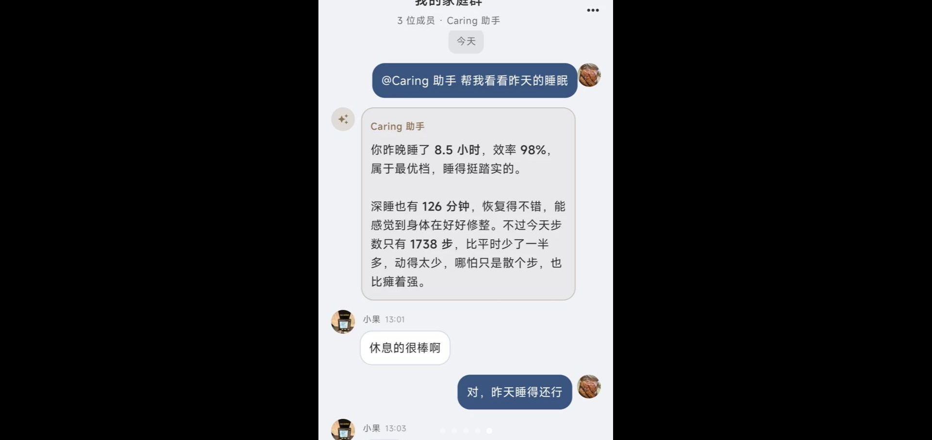 Caring1.2.4-CN �����������