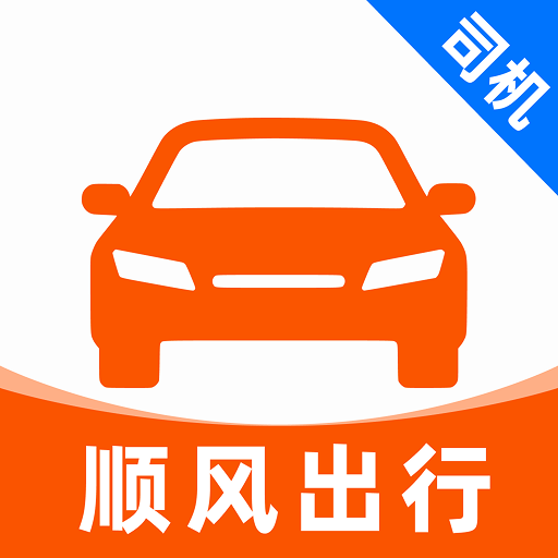 ˳�糵��ƽ̨1.0.1 �����ӵ�����