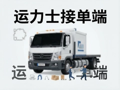 ����ʿ�ӵ�����ô�ÿ��ٽӵ��̳�