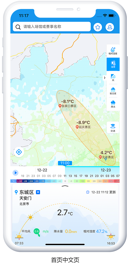 �������ܹ۲����ֻ�����App�е�Ӧ�ó���
