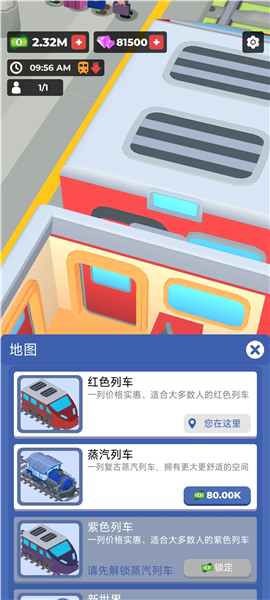 �𳵾Ƶ���Ϸ�������°�v0.3.6 ���İ�