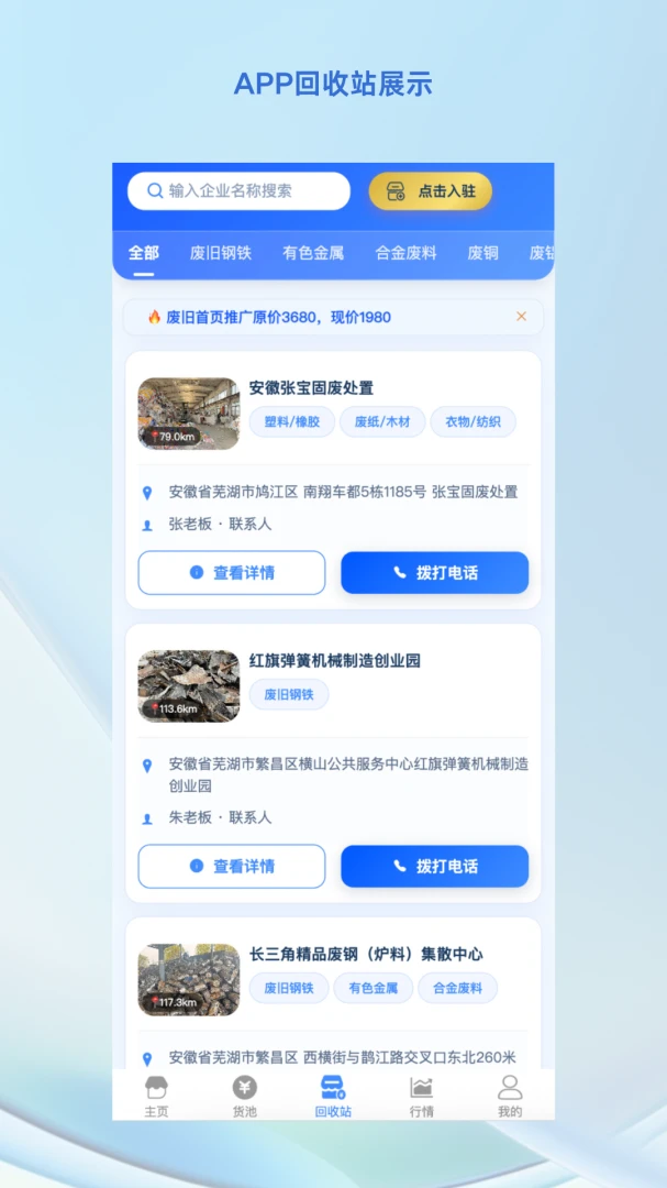 ̽��2.9.30 ��Ʒ���ղ�ѯ