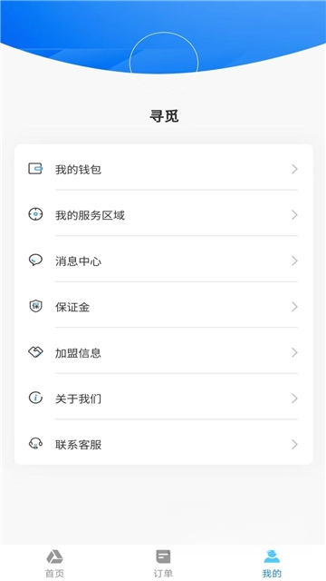 ̽��2.9.30 ��Ʒ���ղ�ѯ