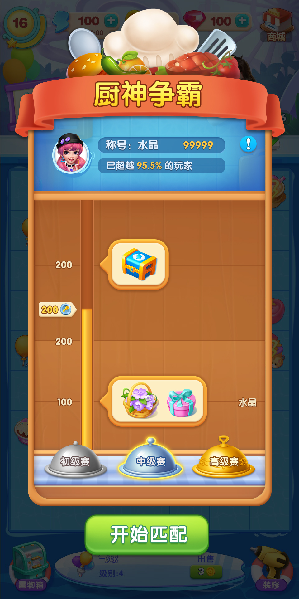 ����С����������붩���������