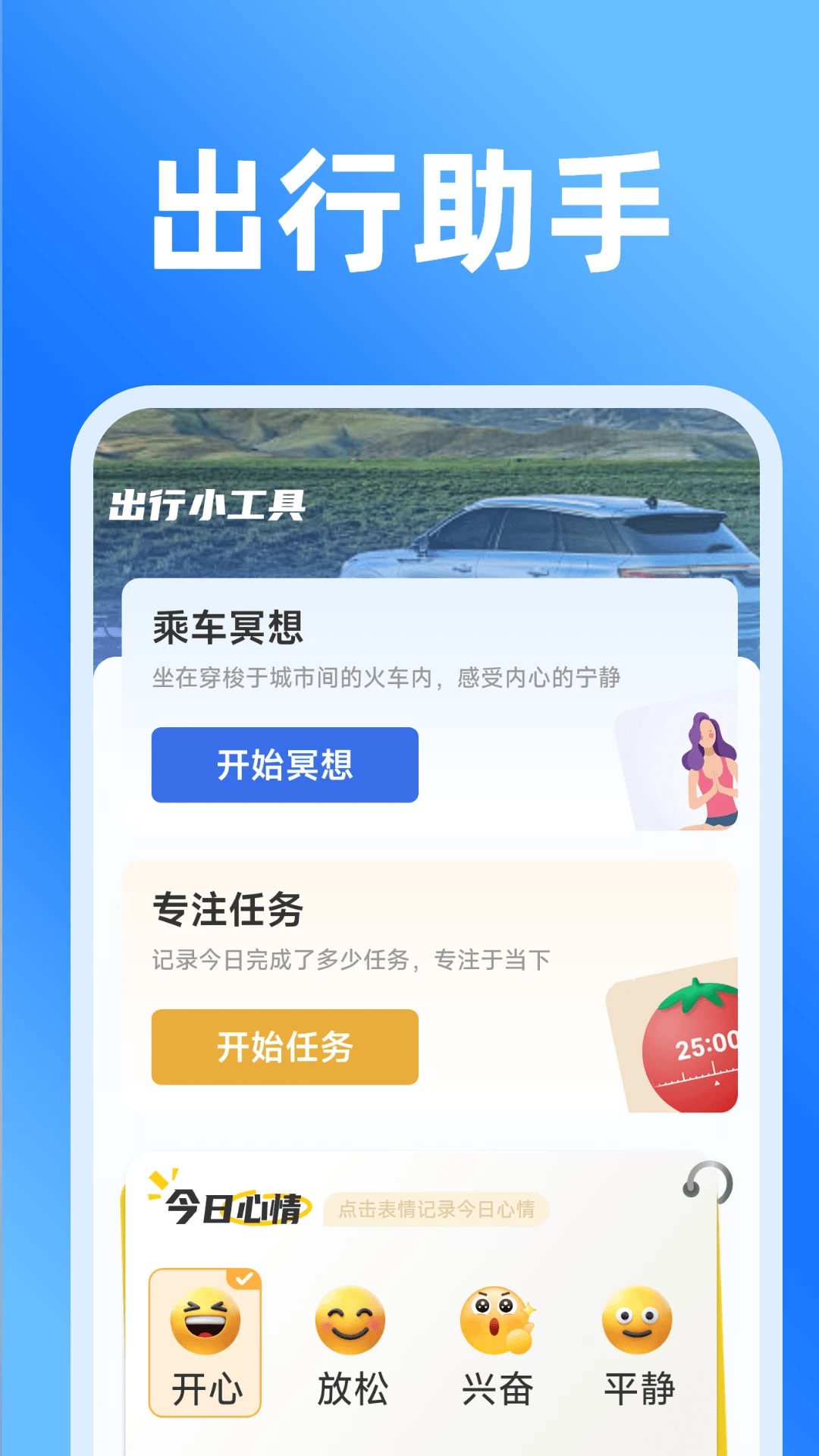 ��·��ʵʱ��Ʊ1.5.3.5 ���й�Ʊ����