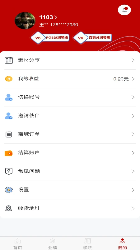 ��Ӯ��1.9.3 �ƶ����ڹ���