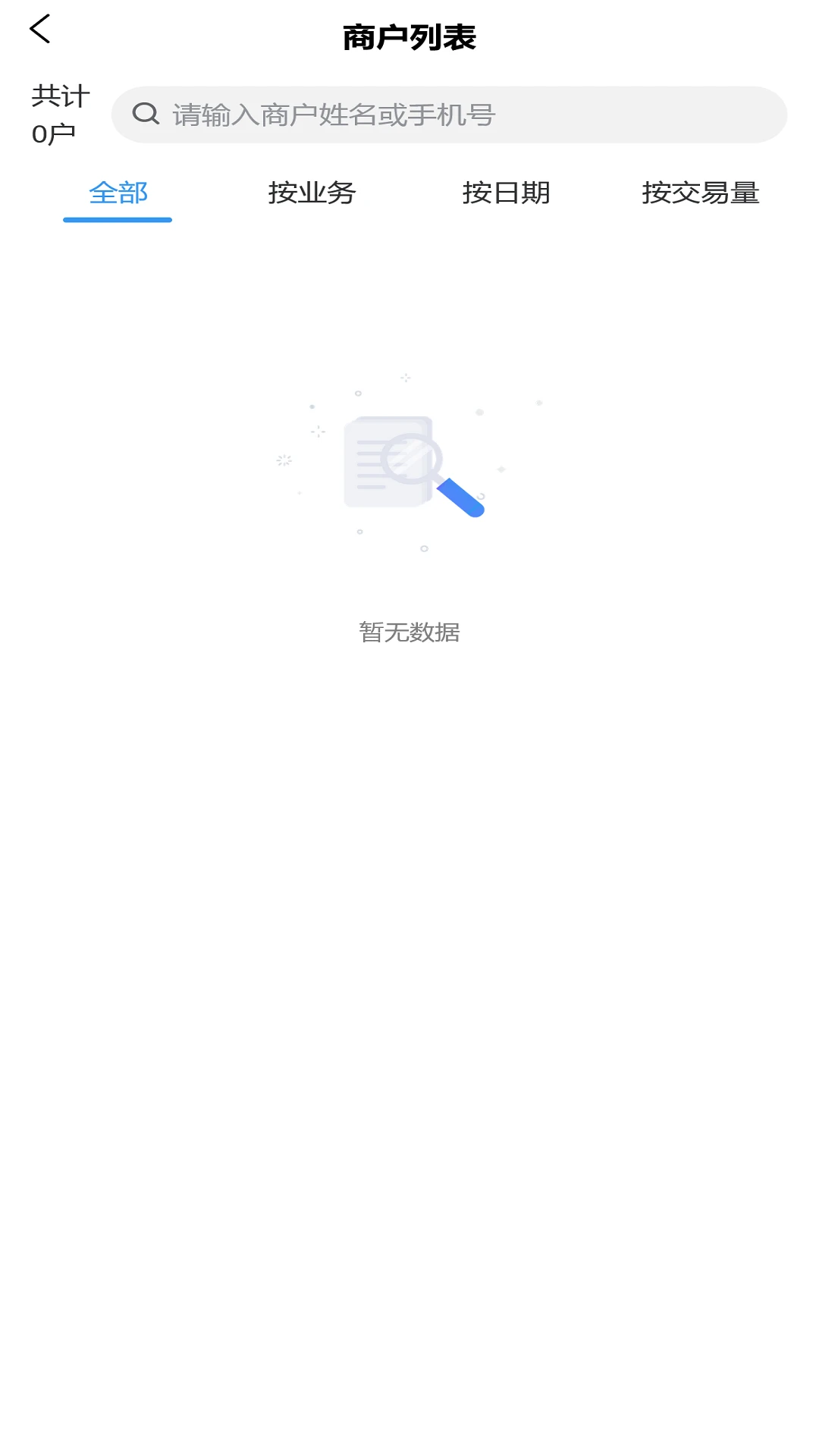 ��Ӯ��1.9.3 �ƶ����ڹ���