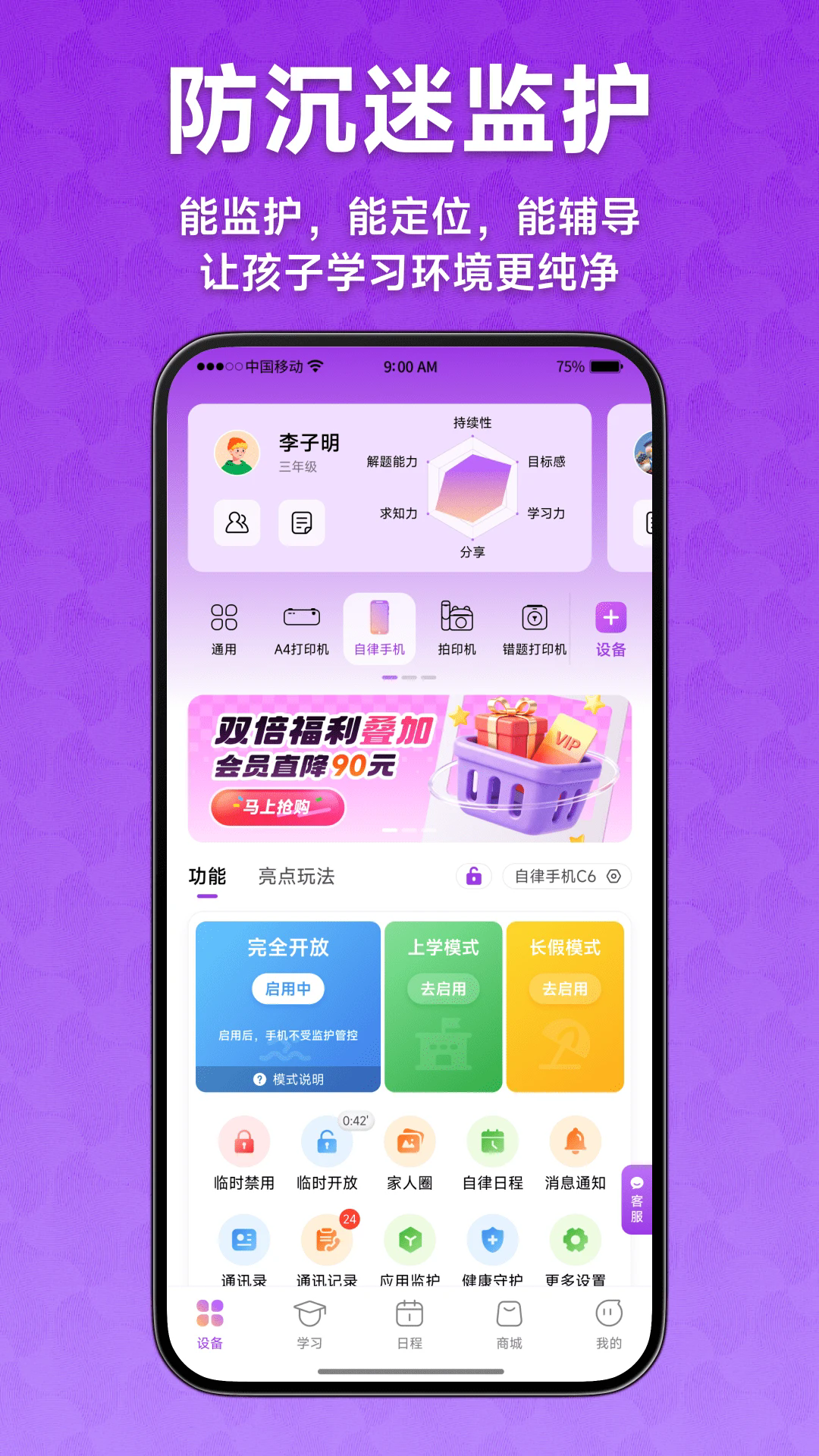 �������ֻ���v7.1.2 ��׿��