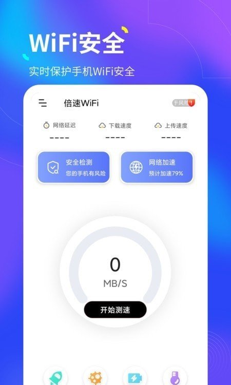 ����WiFi���°�����v1.0.9 ��Ѱ�