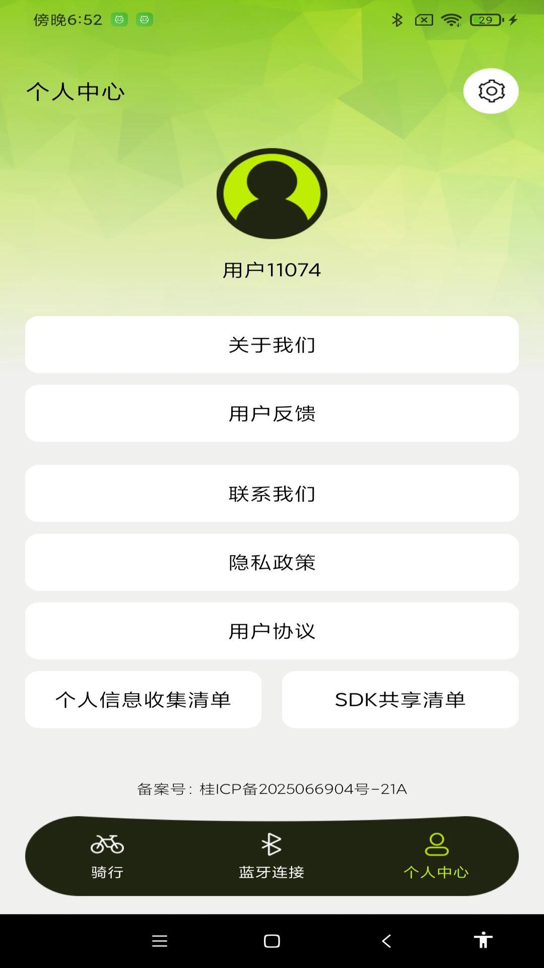 ����������������1.0.6 ���м�¼����