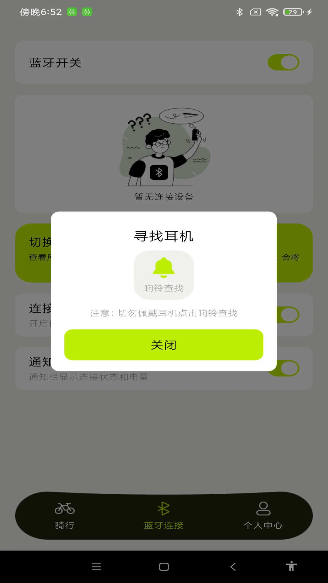 ����������������1.0.6 ���м�¼����