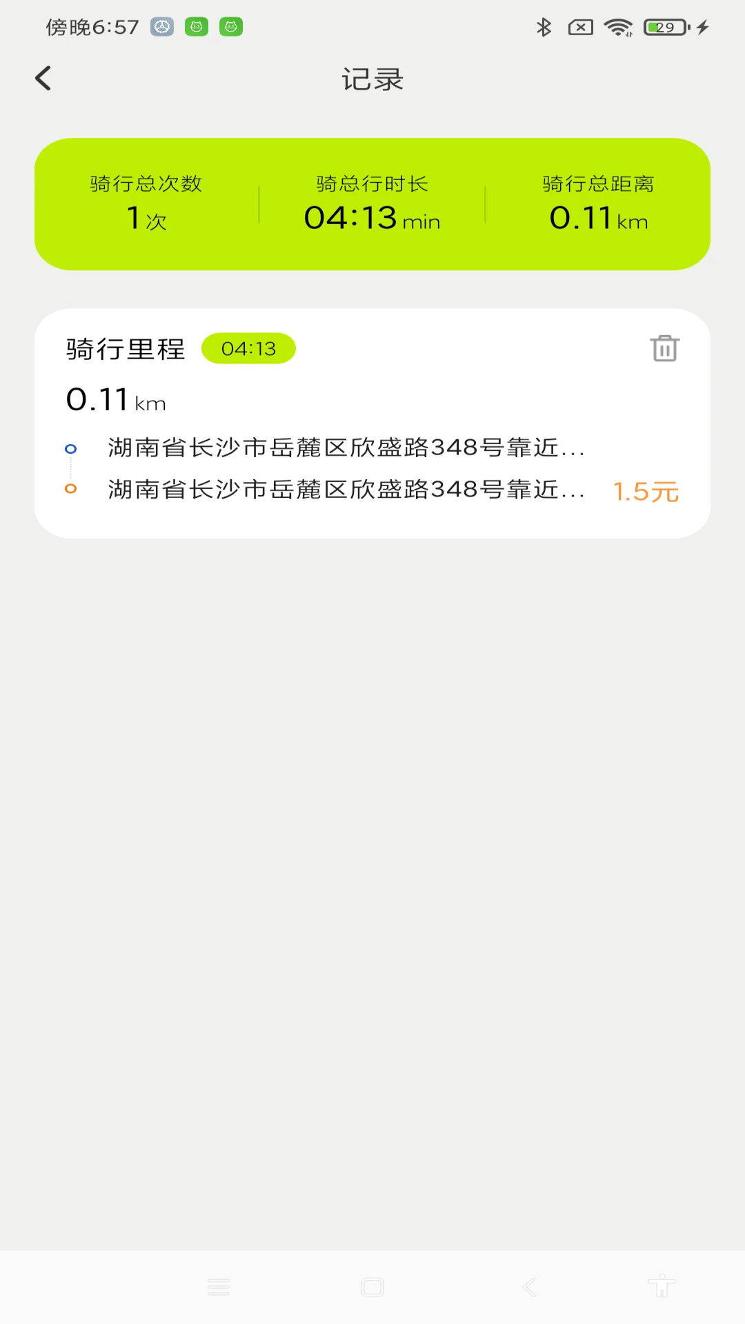 ����������������1.0.6 ���м�¼����