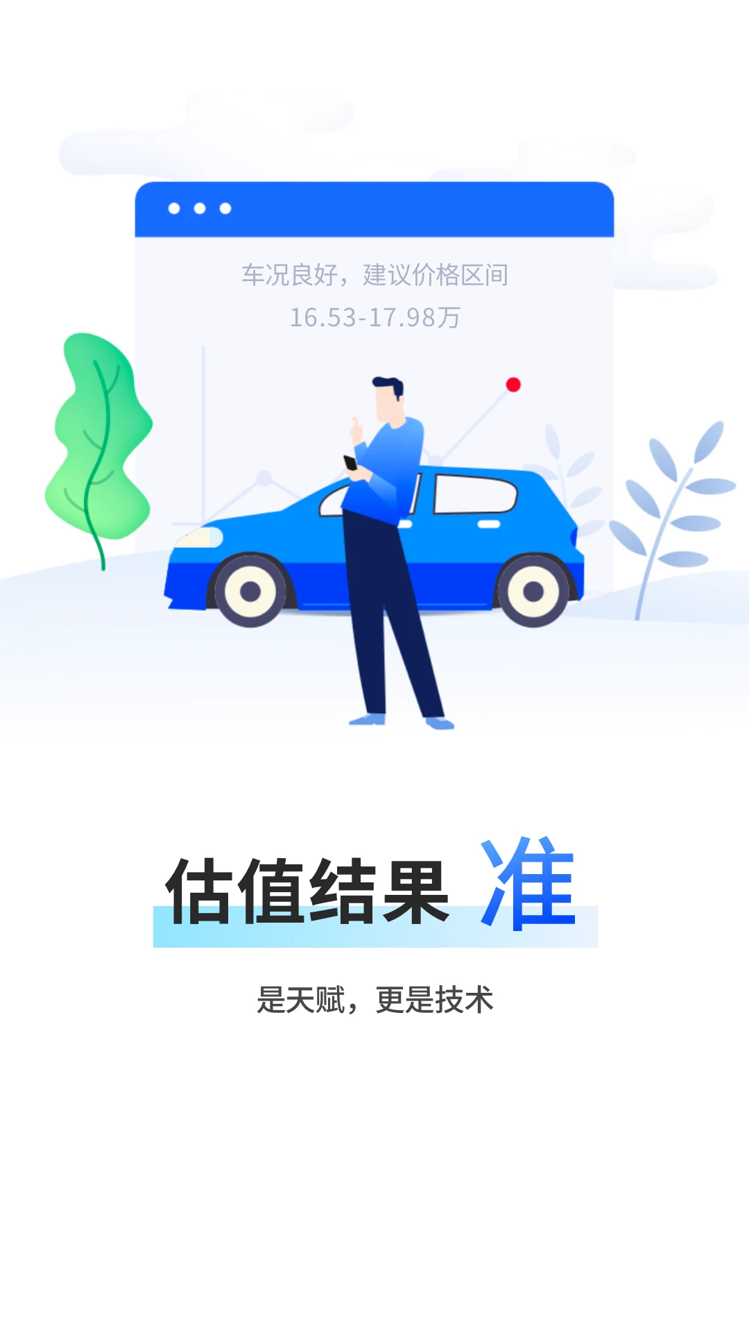 �����������4.4.3 ���ֳ�����
