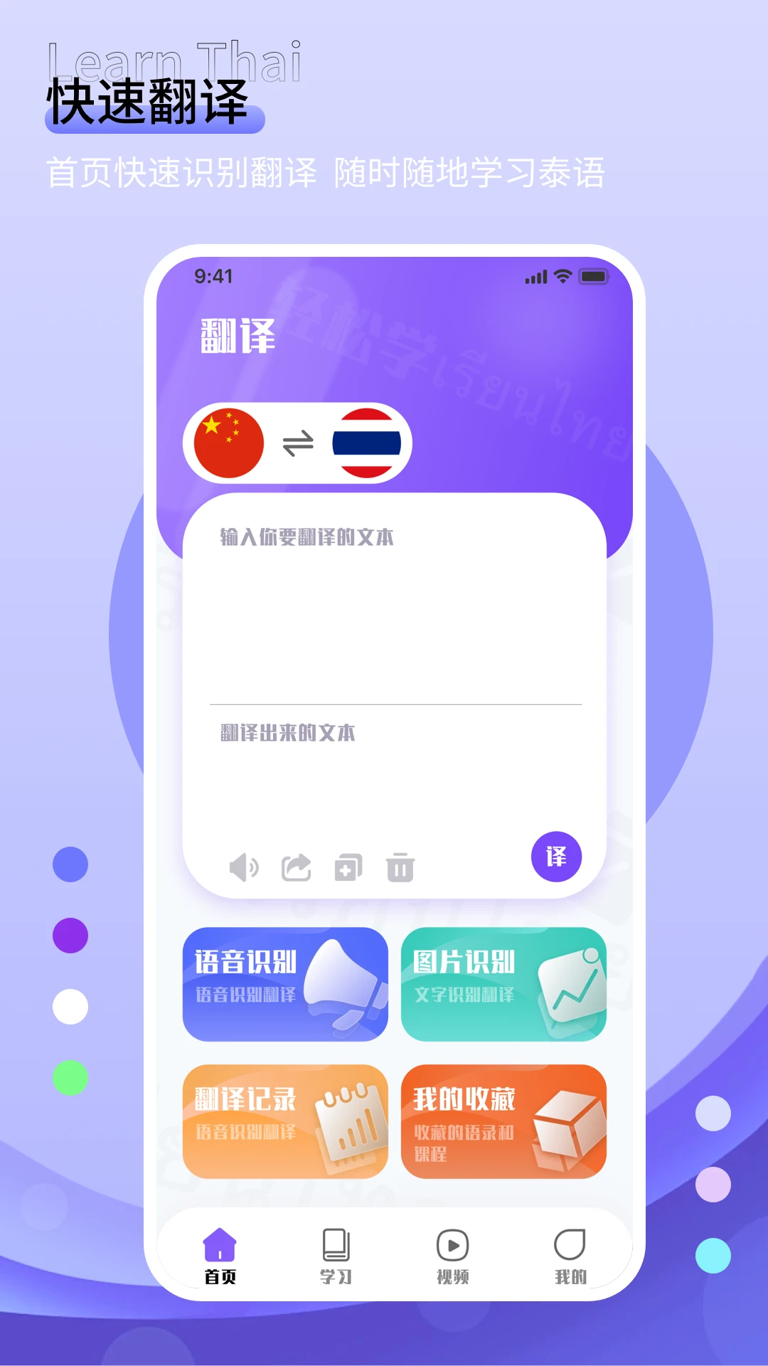 ����վ1.0.6 ����ѧϰ����