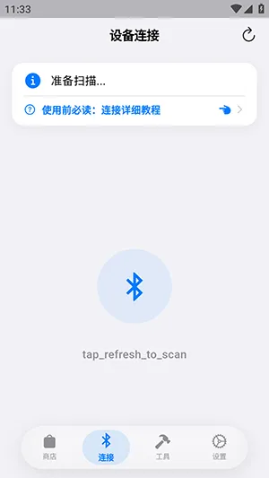 ��������(OrbitV)���ذ�װȨ�����ý���