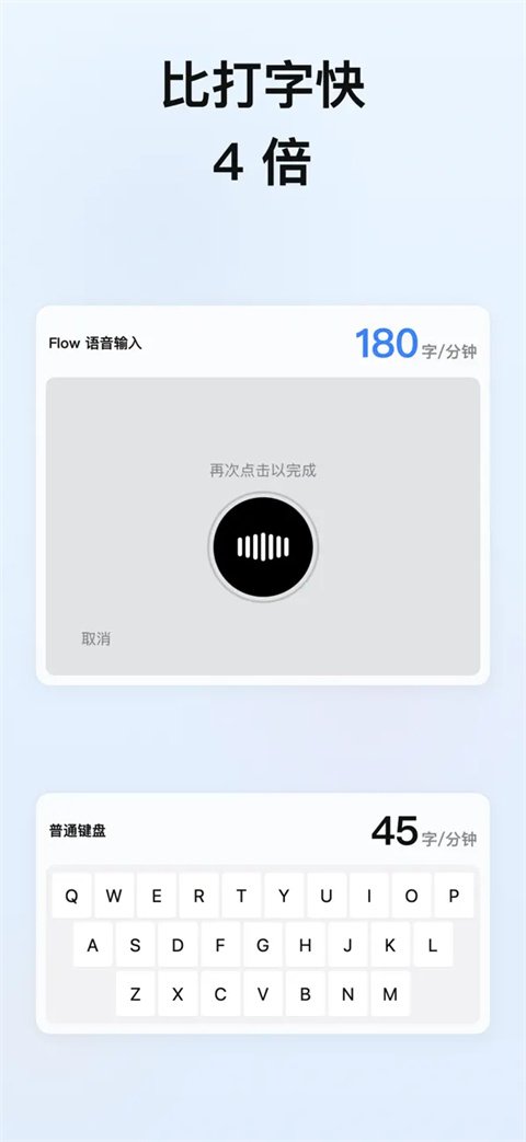 Flow���뷨�ֻ�������v1.4.0 ��׿��