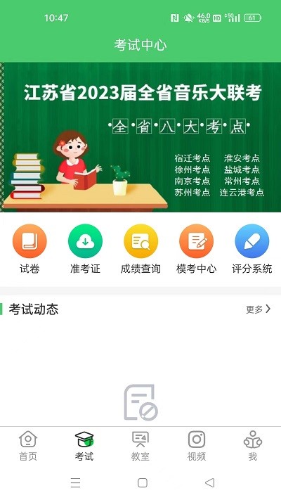 ����ͳ��ƽ̨����ģ�������ʾ