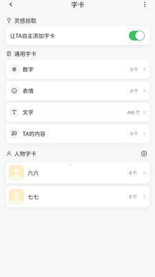 ��ߵ���°�����v1.0.6 �ֻ���