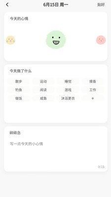 ��ߵ���°�����v1.0.6 �ֻ���
